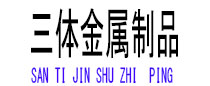 庄浪光伏配件